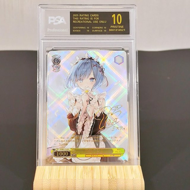 Yiran toy 1 Weiss Schwarz Misaka Mikoto Sammel-Signatur Handels-Flash-Karte, Anime - Bild 1