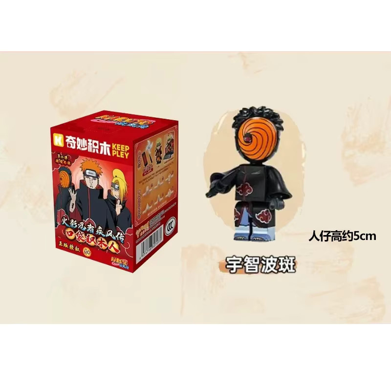 Bandai Naruto Actionfiguren, Einzelfigur, ab 3 Jahre - Bild 4