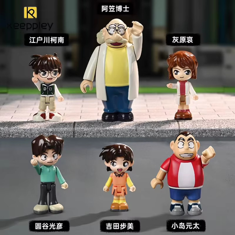 Keeppley Detective Conan Mori Agency Dr. Agasa's Home, Bausteine, Montage Modell - Bild 3