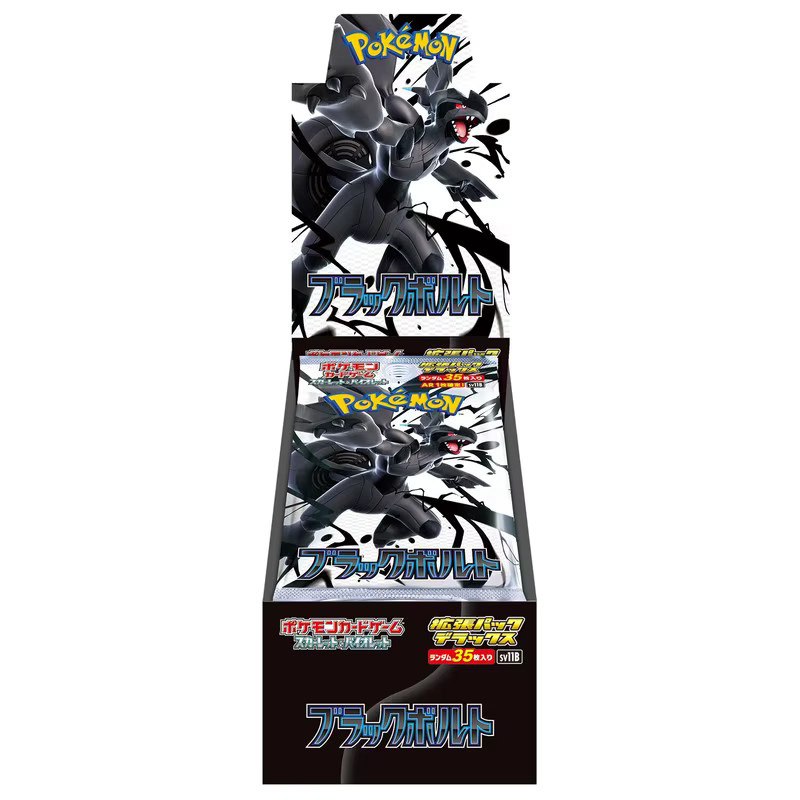 Pokémon Sammelkartenspiel Booster Box, ab 14 Jahren - Bild 2