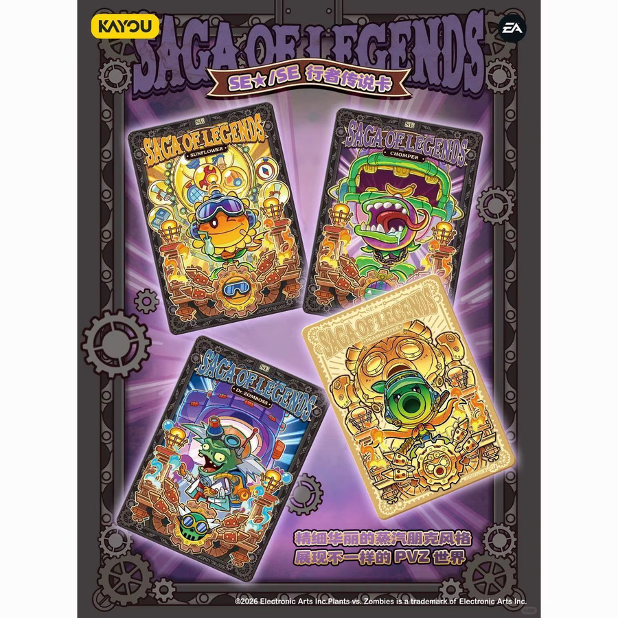KAYOU Plants Vs. Fantasy Journey Cosmic Adventure Pack Band 1, Sammelkarten, ab 8 Jahren - Bild 2