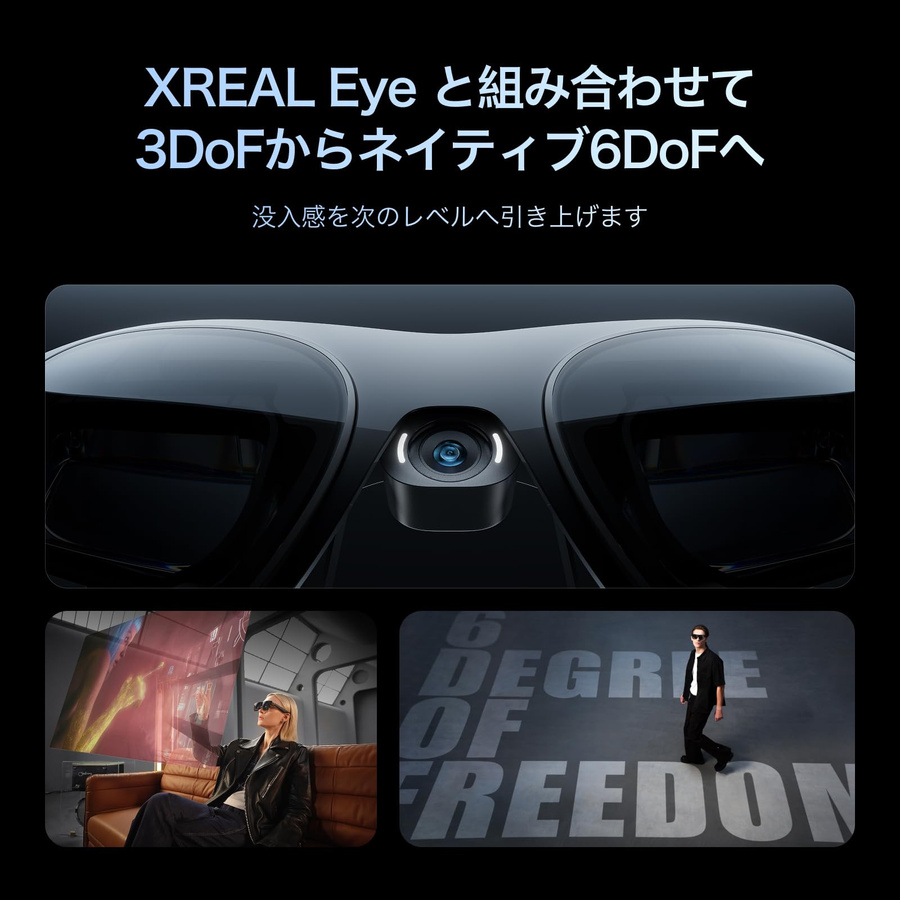 XREAL One Pro AR-Brille in Schwarz mit X1 Chip, 3DoF-Unterstützung und 120Hz Display, kompatibel mit iPhone und iOS-Geräten - Bild 5