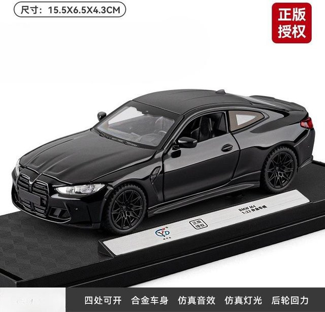 Linyi toy car M4 Sportwagen Modell, 1:32, mit Licht und Sound, ab 14 Jahren - Bild 1