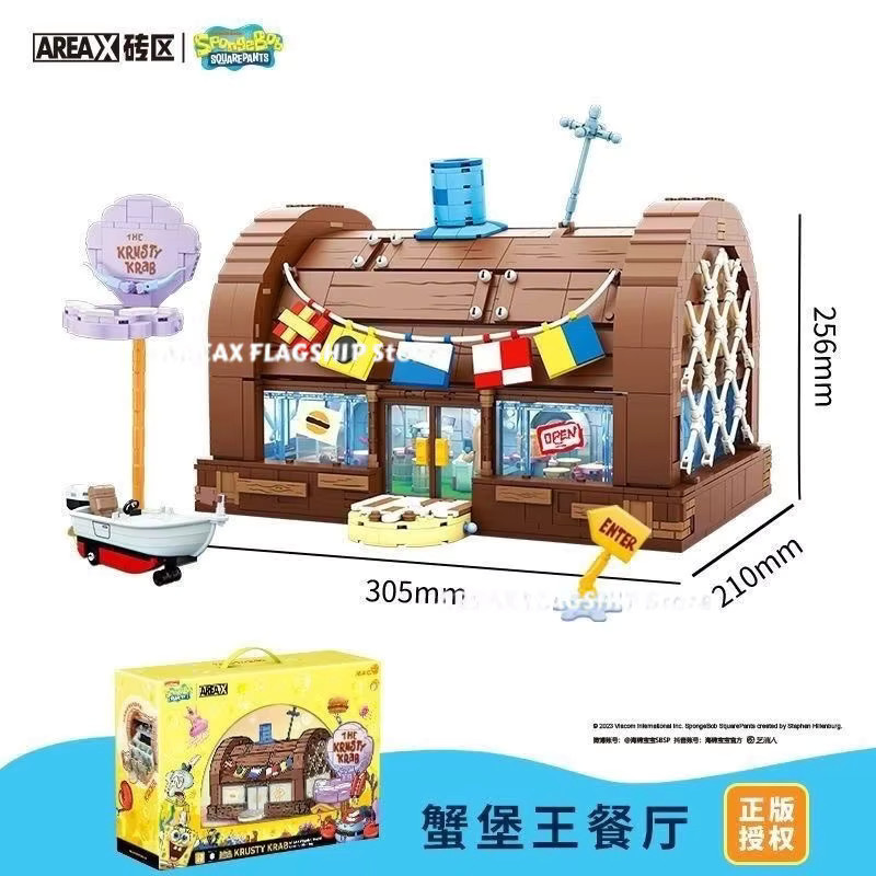 AREAX SpongeBob Schwammkopf Baustein Set mit Ananas Haus und Krossen Krabbe in Mehrfarbig - Bild 4
