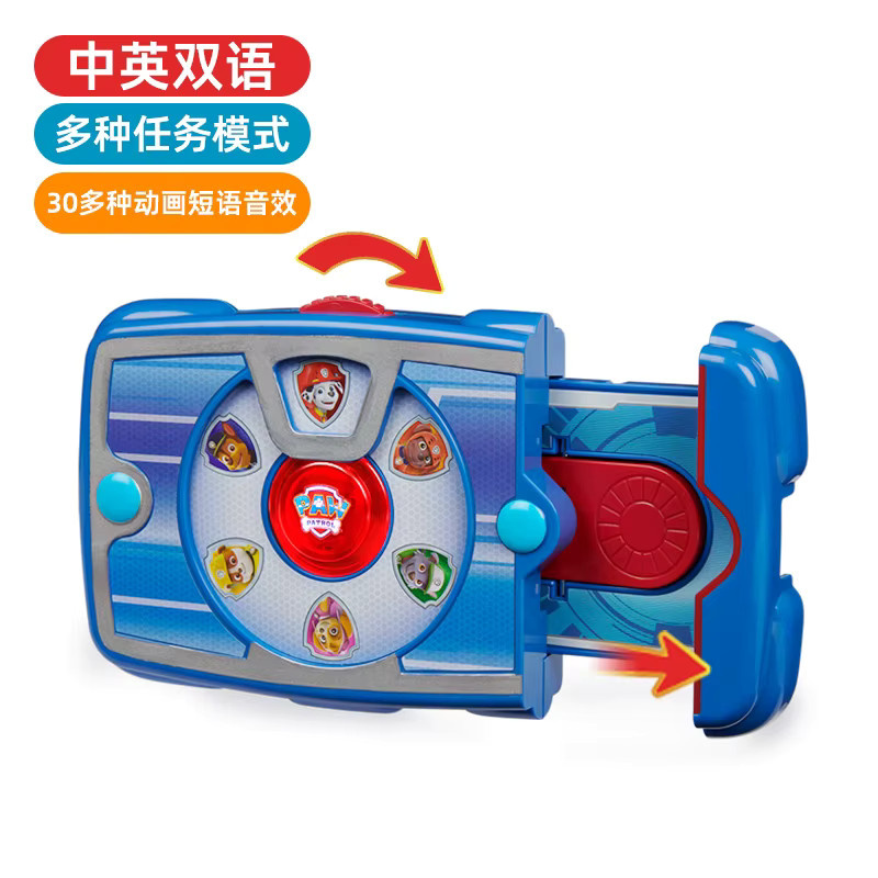 Paw Patrol Ryder's interaktives Welpenpad, english, ab 3 Jahre - Bild 4