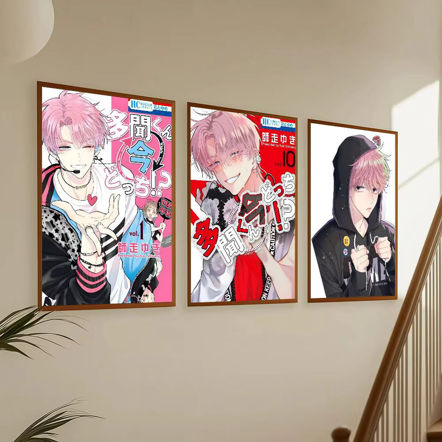 Wasserdichter Anime Wandaufkleber Moetch Kun Ima D-Dotchi F-Foto Poster Aufkleber in Mehrfarbig - Bild 3