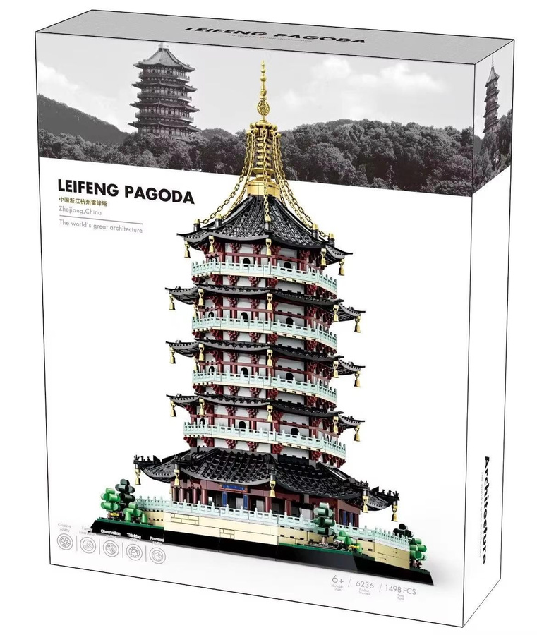 Linyi toy Hangzhou NO.6236 Bausteine 1498 Teile ab 14 Jahren - Bild 3