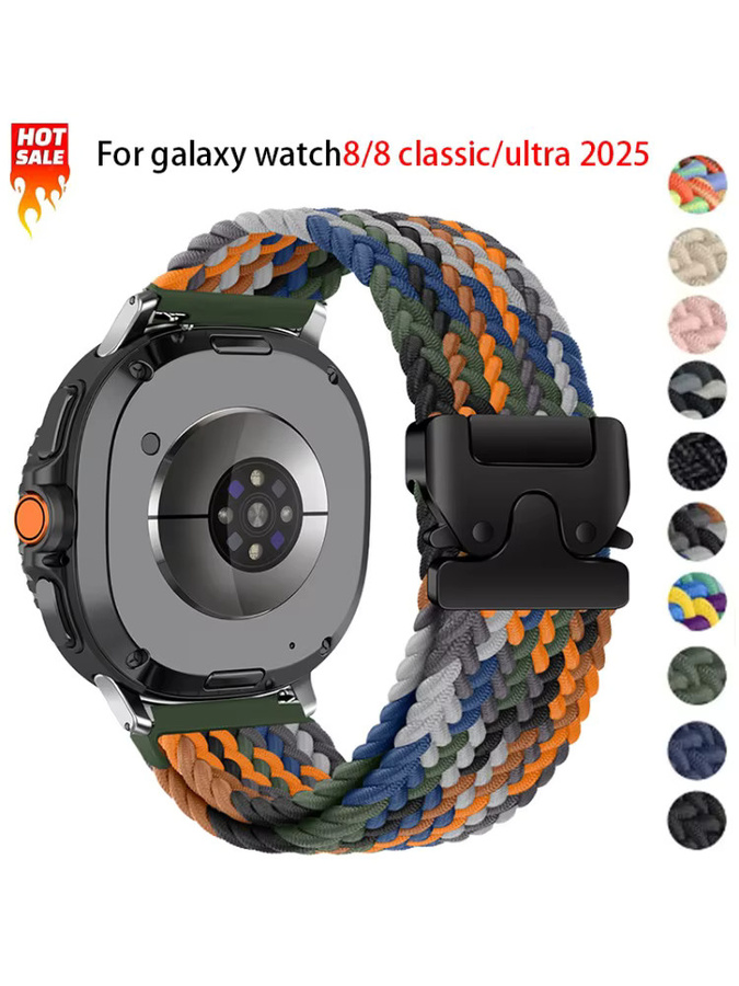 CAOWTAN Uhrenarmband Nylon, multicolor, Unisex - Bild 7