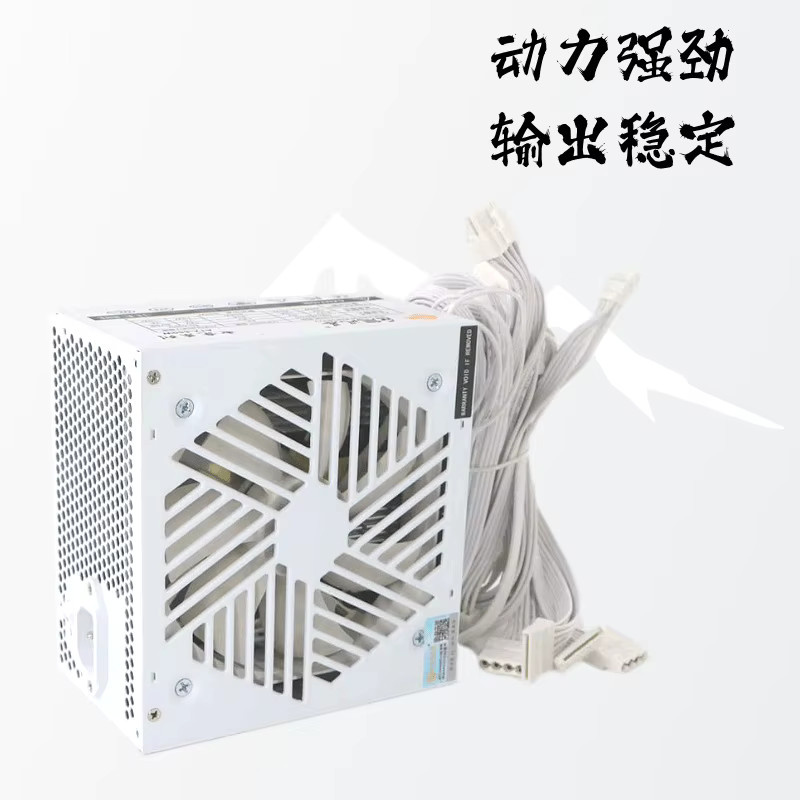 Gold Vollmodulares ATX-Netzteil 750 W mit 80 Plus Gold Zertifizierung in Weiß - Bild 2