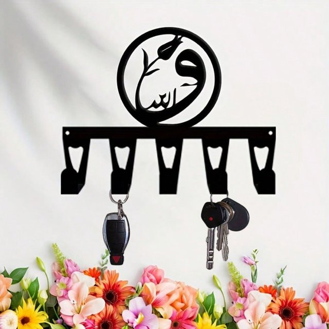 CIFBUY Islamischer Schlüsselhalter aus Metall mit 5 Haken und arabischer Kalligraphie in Schwarz - Bild 1