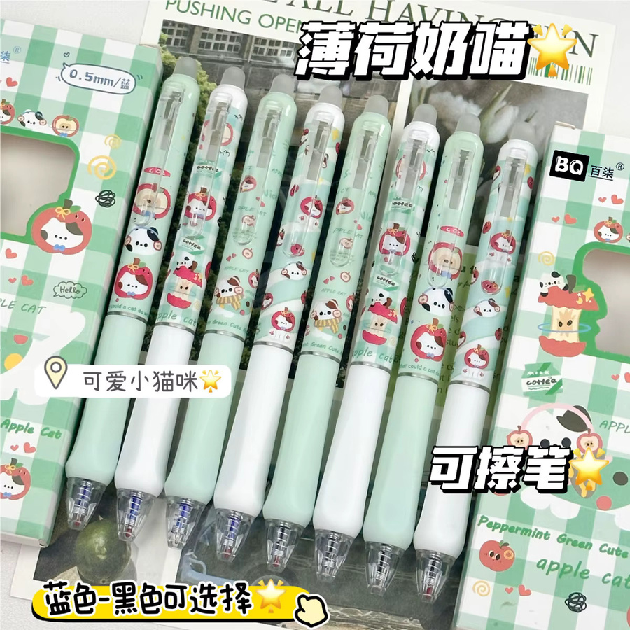 4er Set Kawaii Apple Cat löschbare Gelstifte mit blauer Tinte, 0,5 mm, schnell trocknend und glatt schreibend - Bild 2