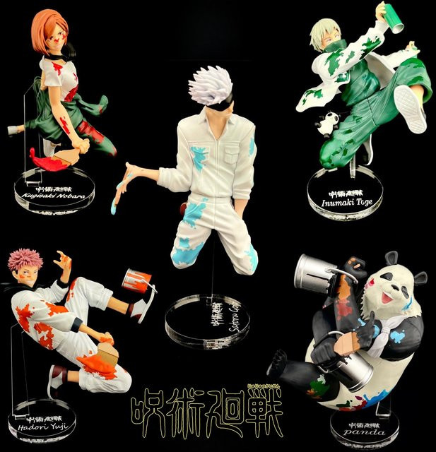 Sega Jujutsu Kaisen Actionfigur, Einzelfigur - Bild 1
