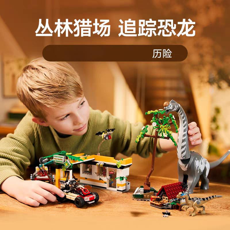 Linyi toy Velociraptor Dinosaurier Fantasiewesen Bausteinset ab 6-12 Jahre - Bild 2