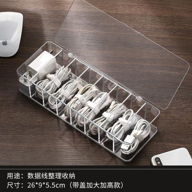 Love Home Garden Kabelaufbewahrungsbox aus Kunststoff mit Unterteilung in Transparent Grau - Bild 1
