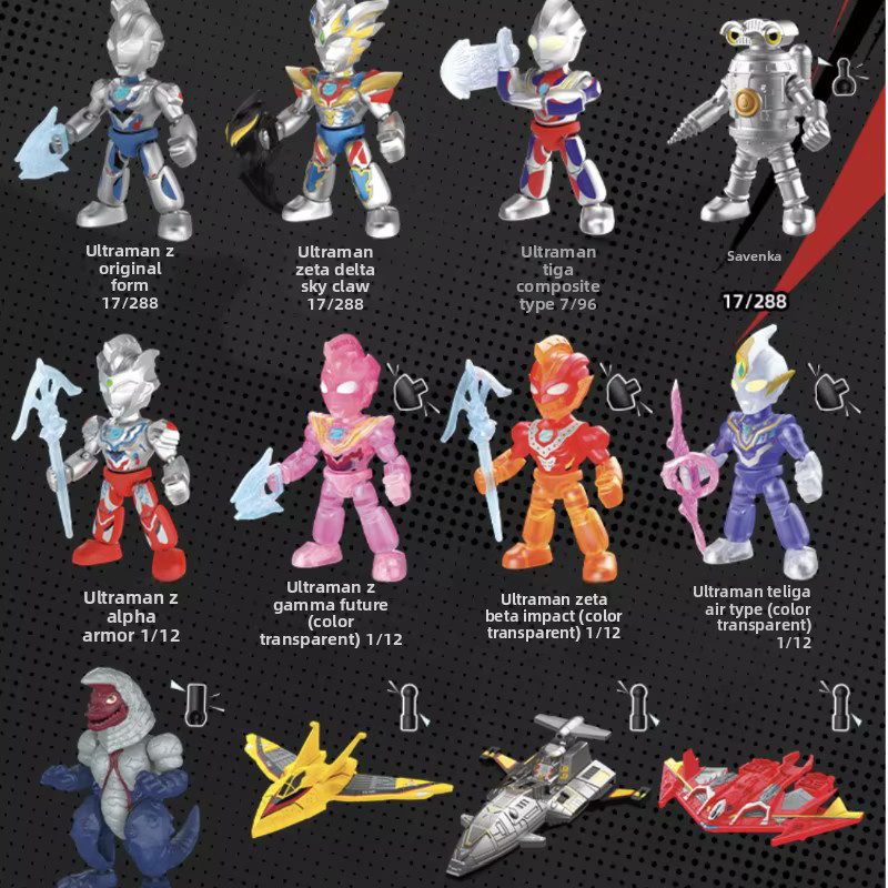 Blokees Ultraman Defender Vol.1, Sammlerfiguren, Einzelfigur - Bild 3