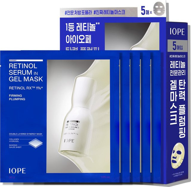 IOPE Retinol Serum Gel-Masken-Set, Retinol, Trockene empfindliche Haut - Bild 1