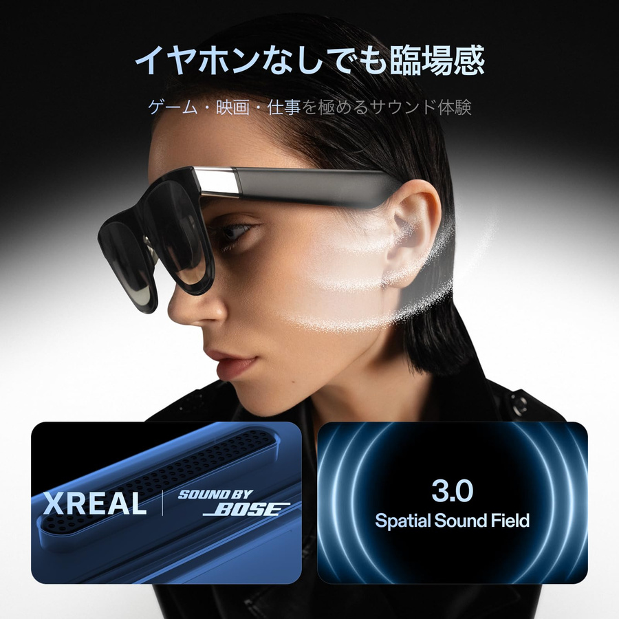 XREAL One Pro AR-Brille in Schwarz mit X1 Chip, 3DoF-Unterstützung und 120Hz Display, kompatibel mit iPhone und iOS-Geräten - Bild 2