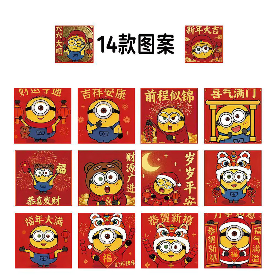 Minions Dave Stuart Sticker, Bunt / Mehrfarbig - Bild 5