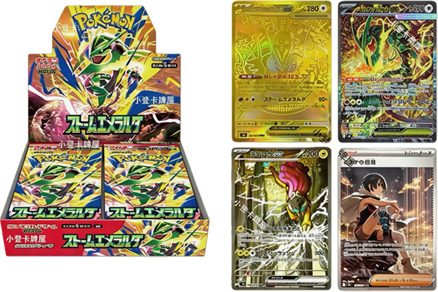 Pokémon TCG M6 Storm Emeralda M5 Abyss Eye M2 Phantasmal Flames Japanische Booster-Box Mega Rayquaza Sammelkarten - Bild 1