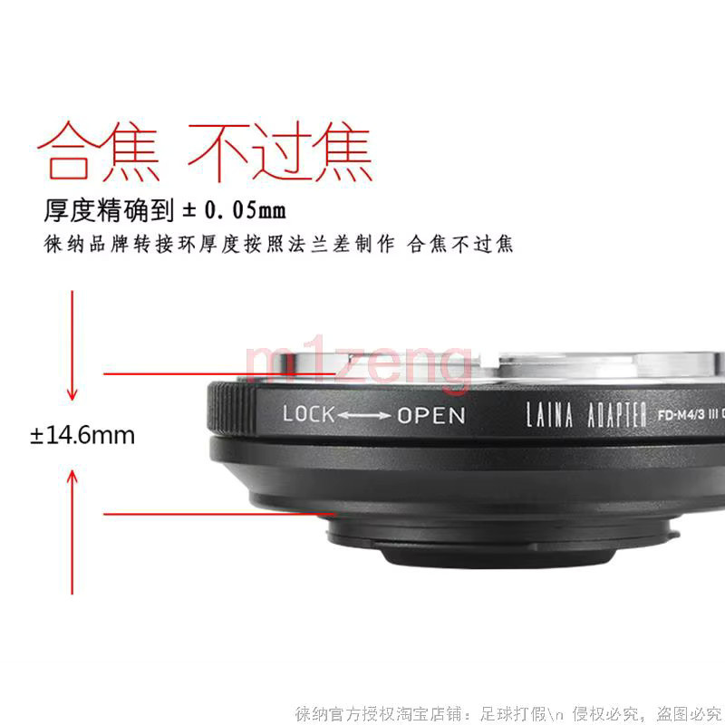 Focal Reducer Speed Booster Turbo Adapter für Canon FD Objektive auf Olympus und Panasonic Micro Four Thirds Kameras, Schwarz - Bild 3