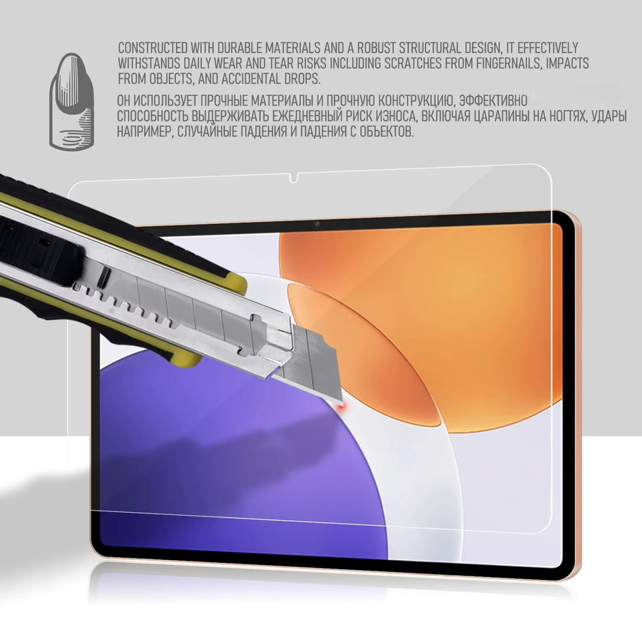 2 Stück HD-Schutzfolie aus gehärtetem Glas für Huawei MatePad Pro 12.2 Air 12 11.5S (2024/2025), transparent, 9H Härtegrad, kratzfest - Bild 3