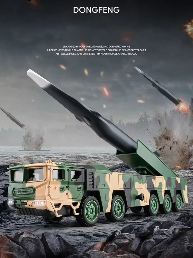 caipo DF-17 Raketenstartspielzeug Modellauto, Maßstab 1:50, Metall, mit Licht und Sound - Bild 6