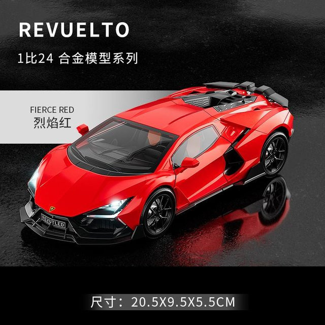 Linyi toy car Lamborghini Revuelto Modellauto, 1:24, Metall, ab 18 Jahre - Bild 1
