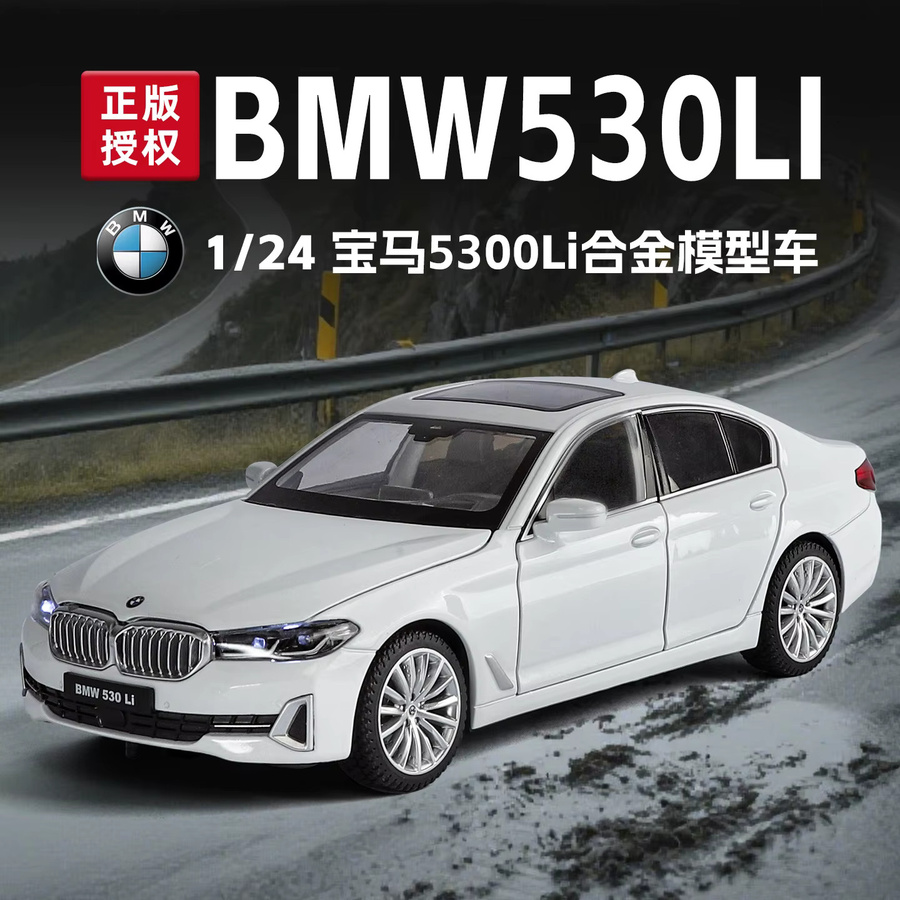MAKEDA BMW 530li Automodell, 1:24, mit Ton und Licht, ab 6 Jahren - Bild 3