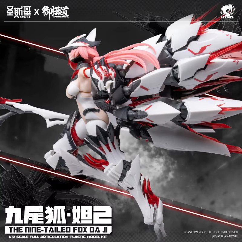 SOSKILL E-Model The Nine-Tailed Fox DA JI, Actionfigur, 1/12, ab 14 Jahren - Bild 3