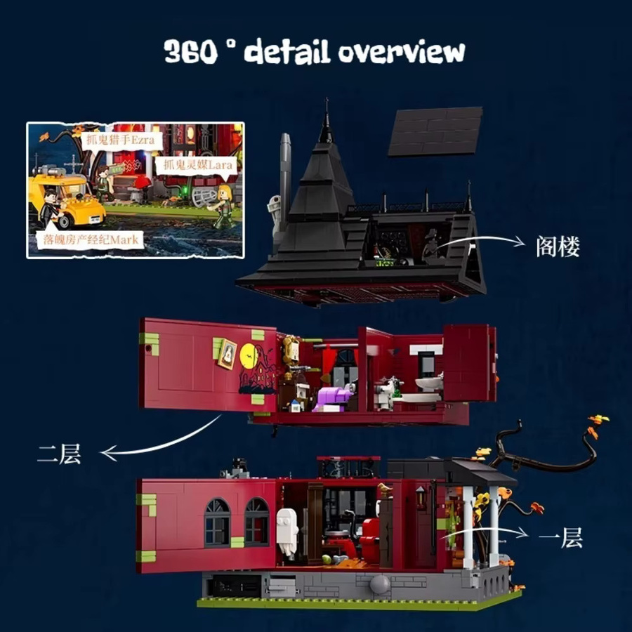 SixBricks MOC Mitternacht Horror Vampir Geisterburg, Bausteine Set - Bild 3
