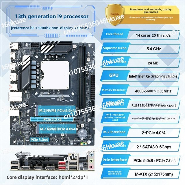 Q1J2/Q1J3 Modifiziertes MoDT Onboard CPU Hauptplatine DIY-Set mit i7 13700H oder i5 13420H ES und DDR5 in Schwarz - Bild 1