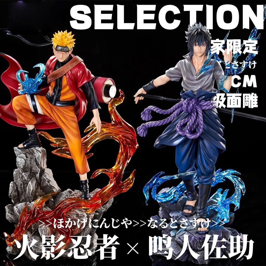 Yiran toy 1 Naruto Actionfigur Uzumaki Naruto Uchiha Sasuke PVC 23cm - Bild 3
