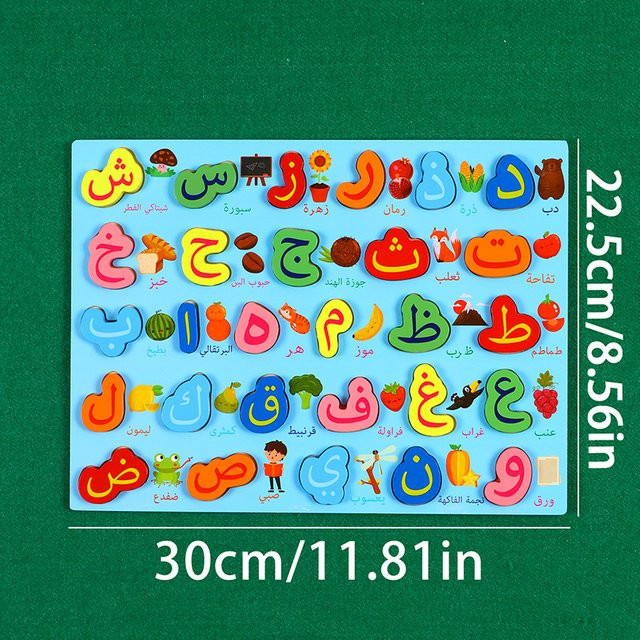 Arabisches Alphabet-Brett, Mehrfarbige Arabische Holzbuchstaben, Holz - Bild 1