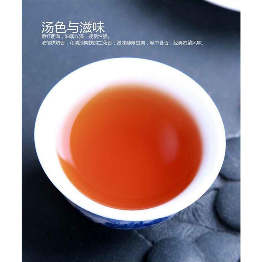 HALLOYOUNG Oolong Tee, 250g - Bild 5
