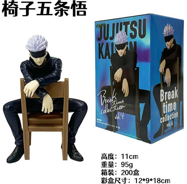 Fashnics Jujutsu Kaisen Gojo Satoru Figur Anime Modell mit Box - Bild 1
