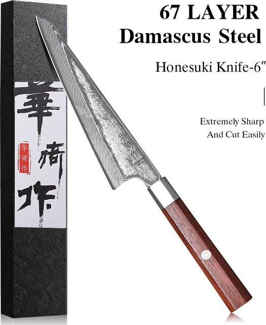 HUAYIGRAND Honesuki Kochmesser aus 67-lagigem Damaszener Stahl, 15,24 cm, Silber mit Holzgriff - Bild 1