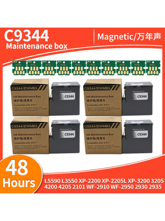 Epson C9344 Wartungsbox-Tank für L5590 L3550 XP-2200 XP-2205L XP-3200 3205 4200 4205 2101 WF-2910 WF-2950 2930 2935 in Schwarz - Bild 4