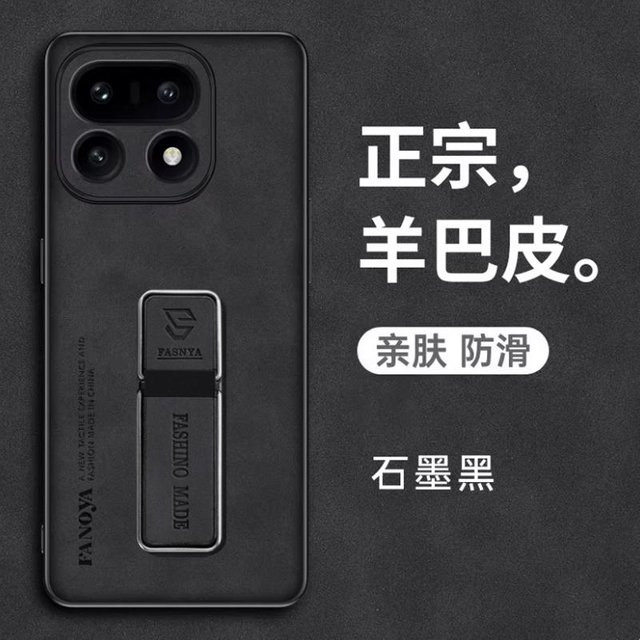 Skinsheep Leder Armor Hülle mit Magnetischem Ständer für Realme 16 Pro+ und Realme 16 Pro Plus in Schwarz und Transparent - Bild 1