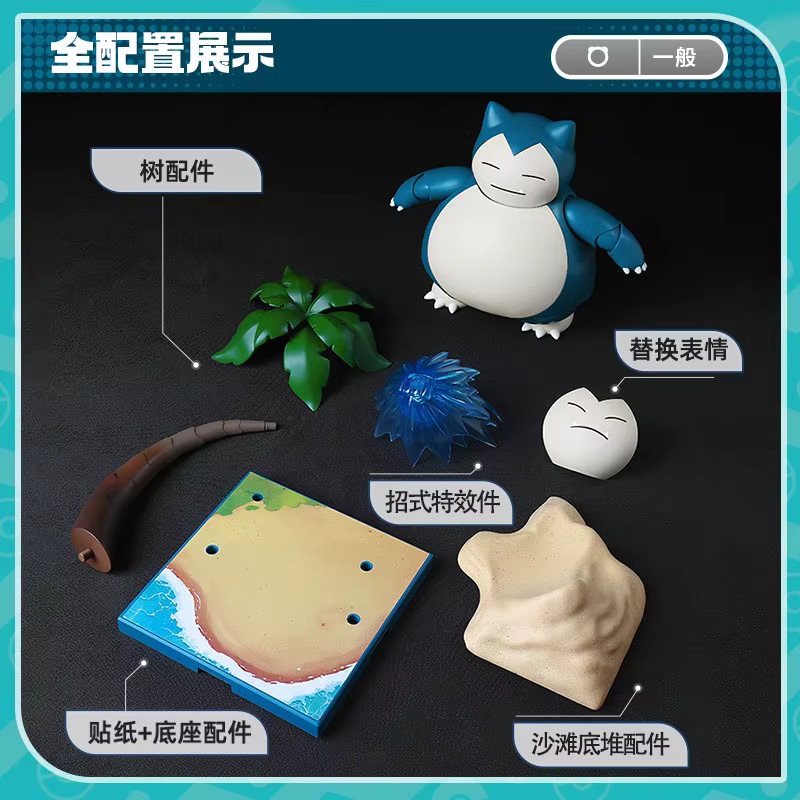 BLOKEES Pokémon Snorlax Lucario Scyther Cinderace Charizard, Actionfigur, Zubehör - Bild 5