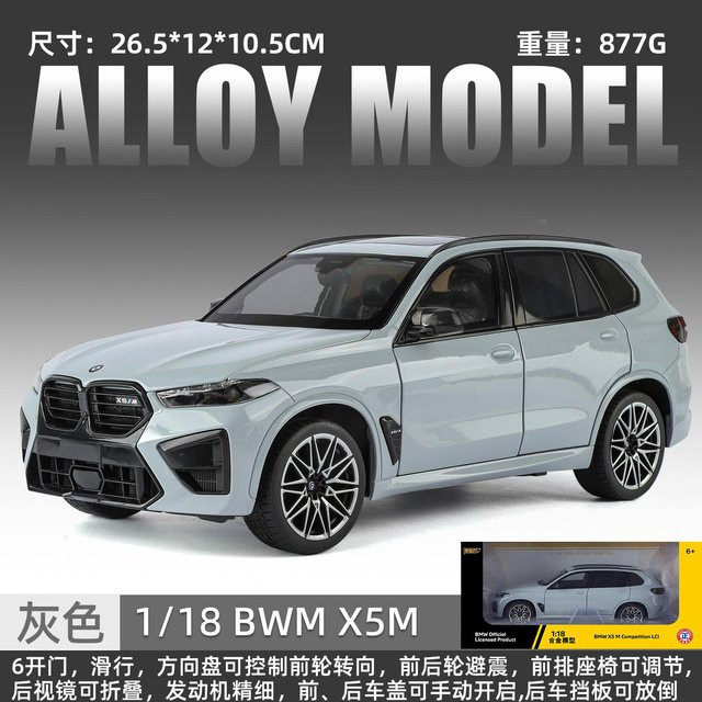 BMW X5M X5 SUV, Auto Modell, 1:18, Metall, ab 14 Jahren - Bild 1