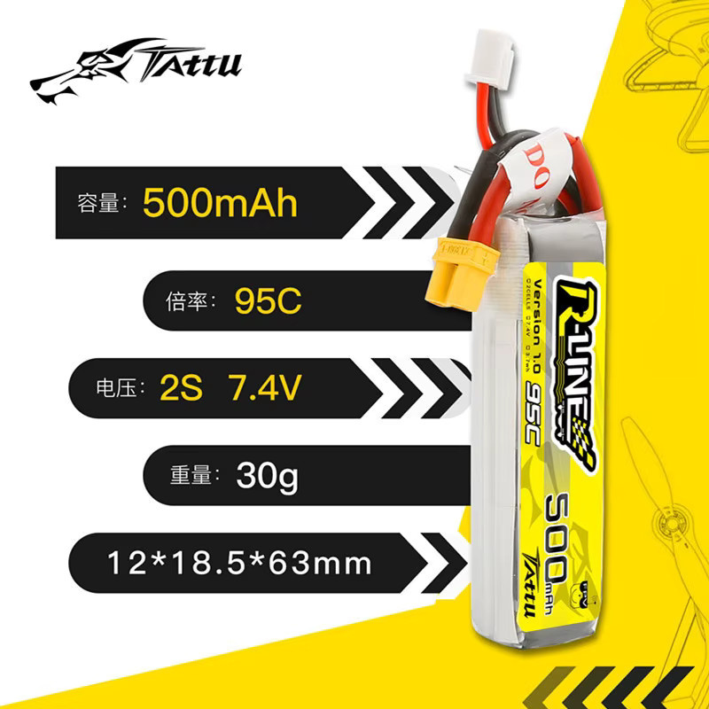 Tattu R-Line 1.0 2S LiPo Akku 7,4 V 500 mAh 95C für RC Hubschrauber, Quadcopter und FPV Racing Drones - Bild 2