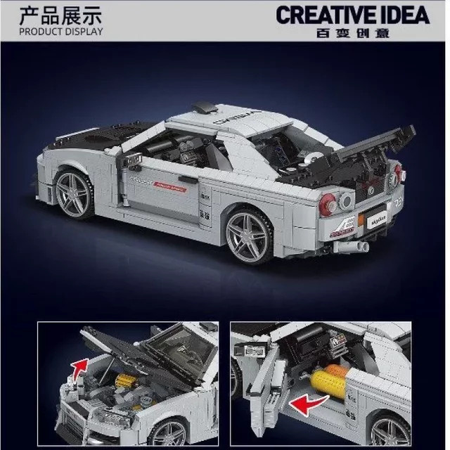 Mould King Skyline Sport-Rennwagen, Technik-Auto-Baustein-Set, ab 14 Jahren - Bild 1