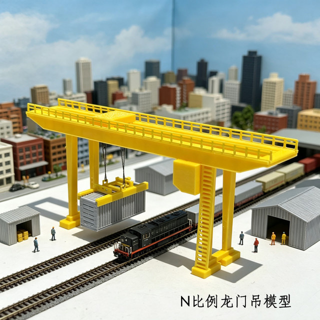 FunTrying Containerisierter Portalkran, Modell Miniatur, 1:160 (Spur N), Gelb - Bild 1