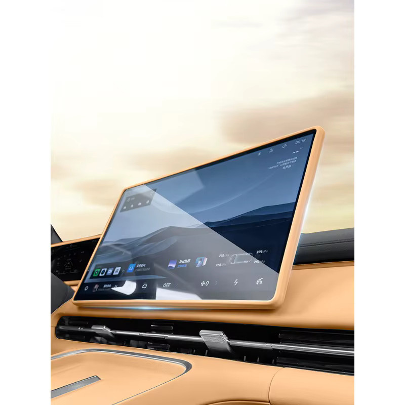 SHUN SOON Bildschirmschutz für die Mittelkonsole des Geely Starray EM-i aus Silikon in Beige oder Braun - Bild 5