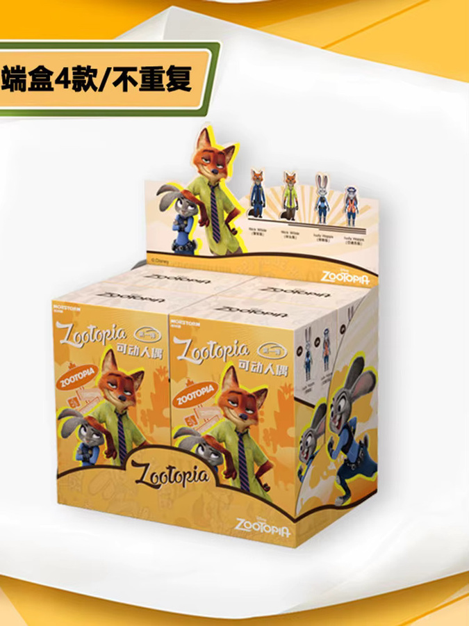 Disney Zootopia Blind Box, Actionfiguren, Einzelfigur - Bild 5