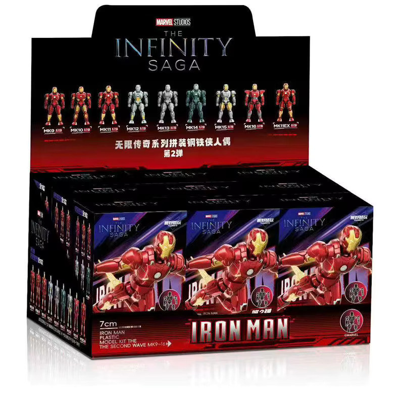 Fondjoy Iron Man Avengers Tony Stark Actionfigur, montierte Rüstung, 7-teiliges Set - Bild 2