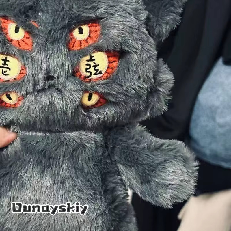 Dunayskiy Koku-shibo Cosplay Kostüm, Handheld Plüsch Prop, 30 cm - Bild 2