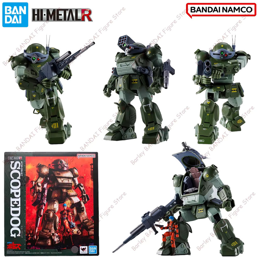 BANDAI Armored Trooper Votoms HI-METAL R SCOPE DOG, Actionfiguren, Sammlermodellbausatz - Bild 3