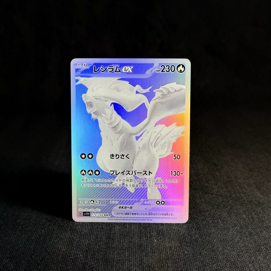 TAKARA TOMY Pokémon PTCG Proxy Card Japanische Version, Spielsammlung - Bild 2