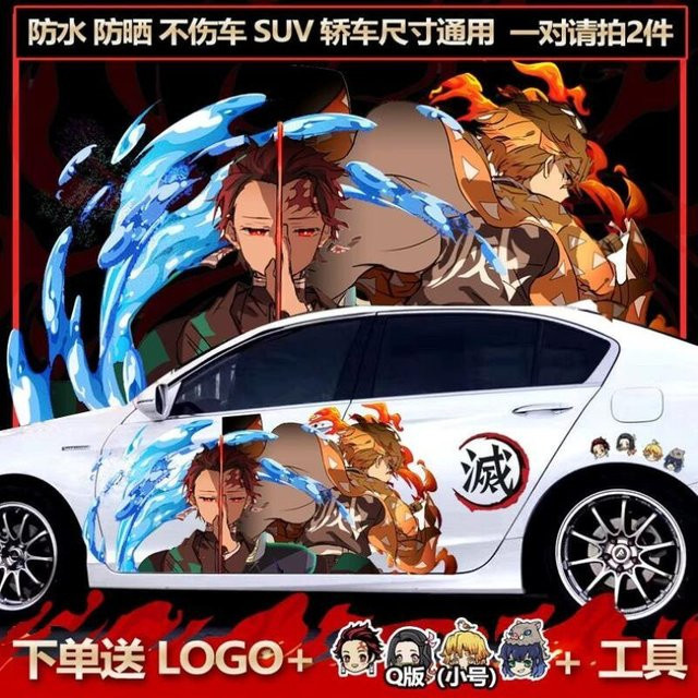 Bandai Anime Demon Slayer Aufkleber, Cartoon Kamado Tanjiro - Bild 1